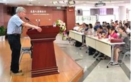 Beijing vape Special Lecture