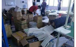 Government cracks down on manufacturing counterfeit electronic cigarette manufacturers
