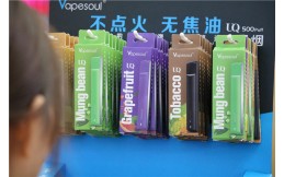 IQOS electronic cigarette infringement case