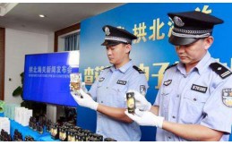 Italian E-liquid factory smuggling