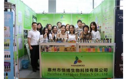 Please do not buy e liquid packaging that is easy for children to misunderstand.