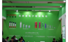 Is the current Vape homogenization serious?