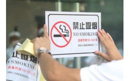 tobacco-containing vape requires a license