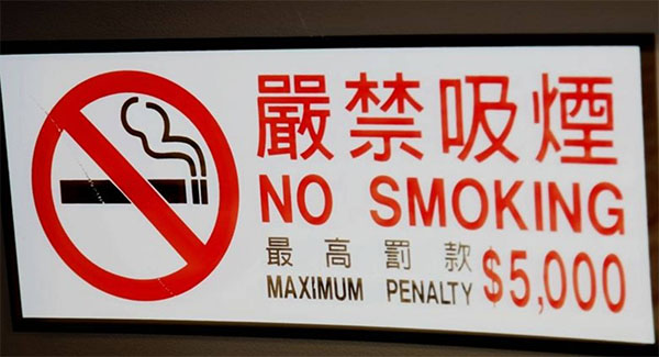 No smoking sign